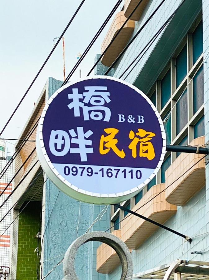 Bridgeside Homestay Pingtung Exterior foto